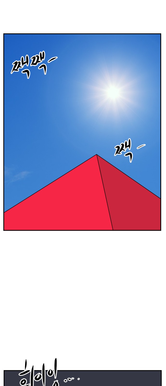 49 페이지