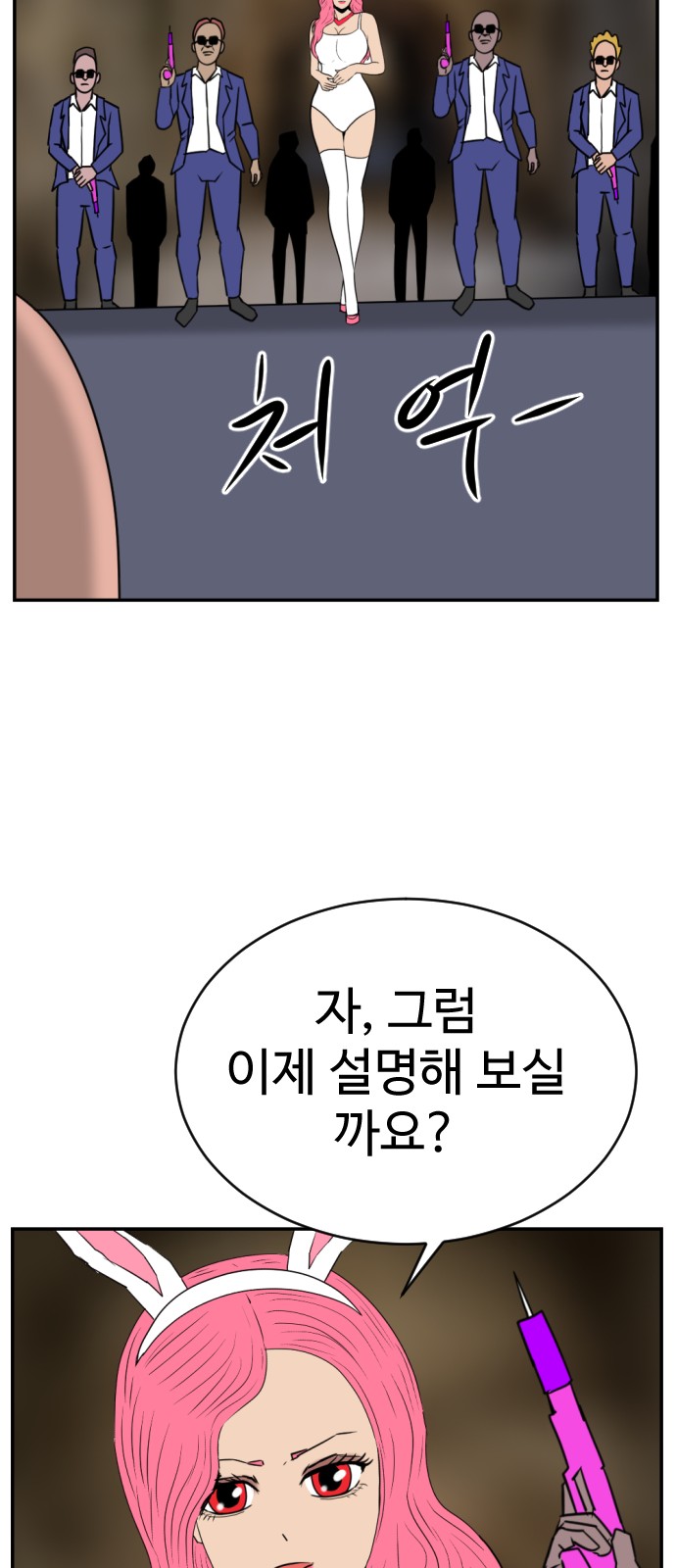52 페이지