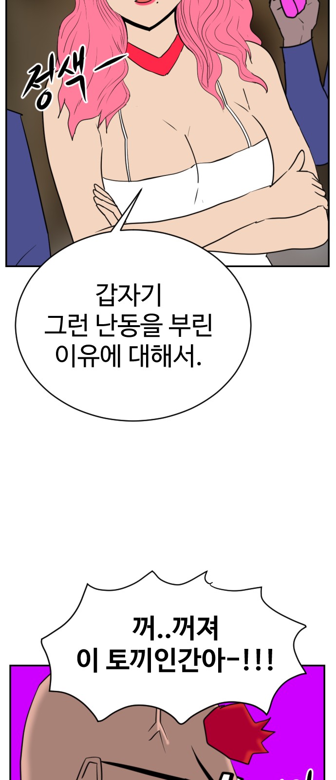 53 페이지