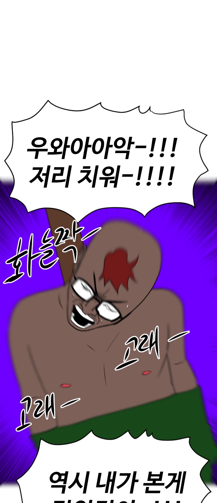 58 페이지