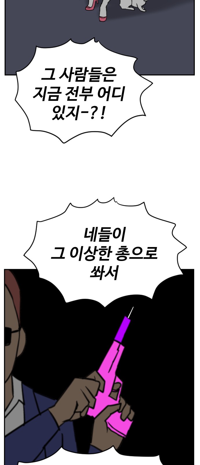 62 페이지