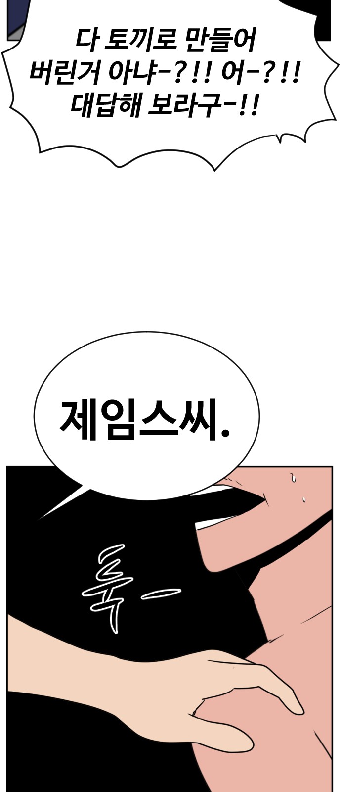63 페이지
