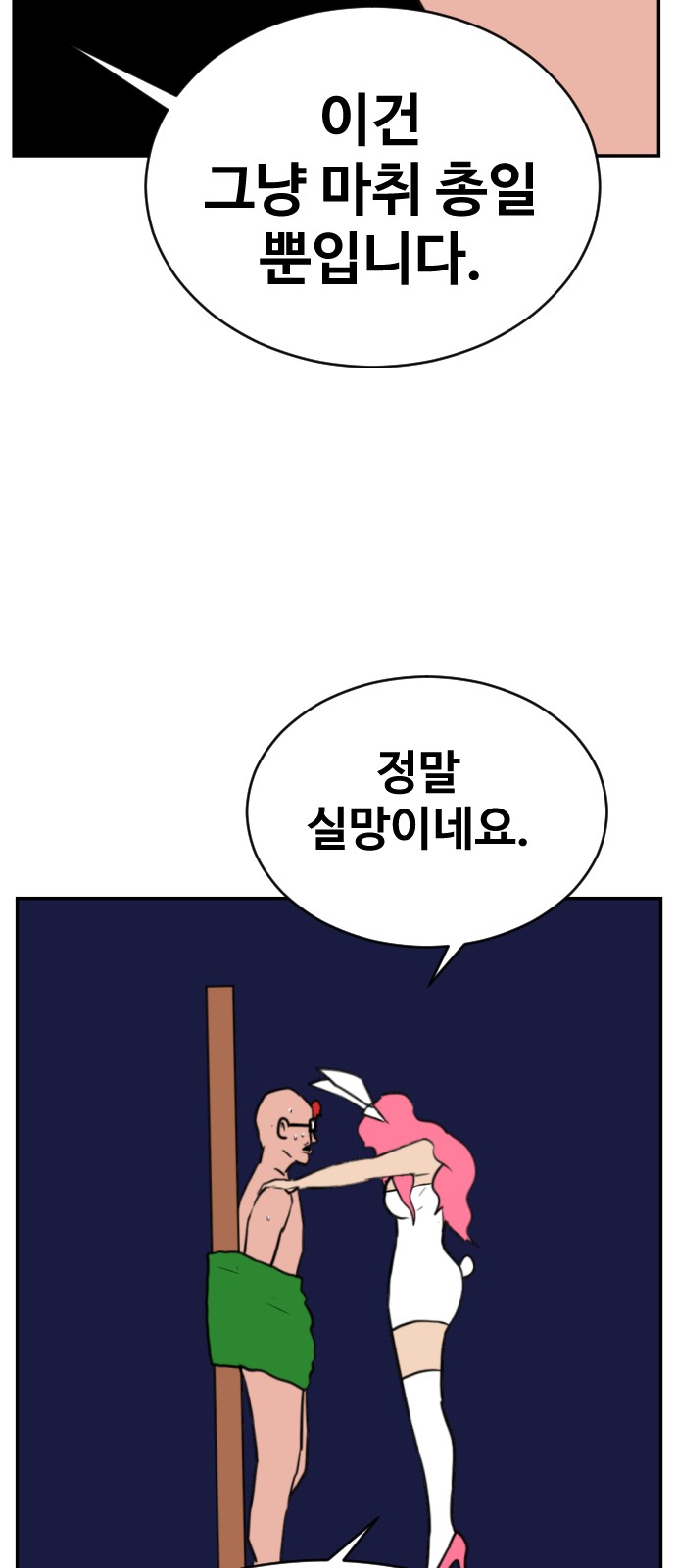64 페이지