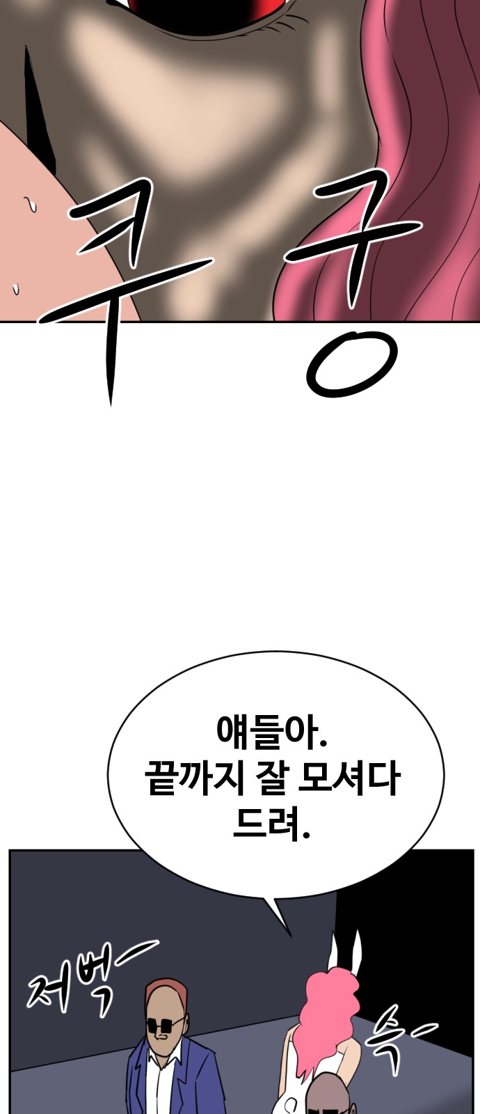 66 페이지
