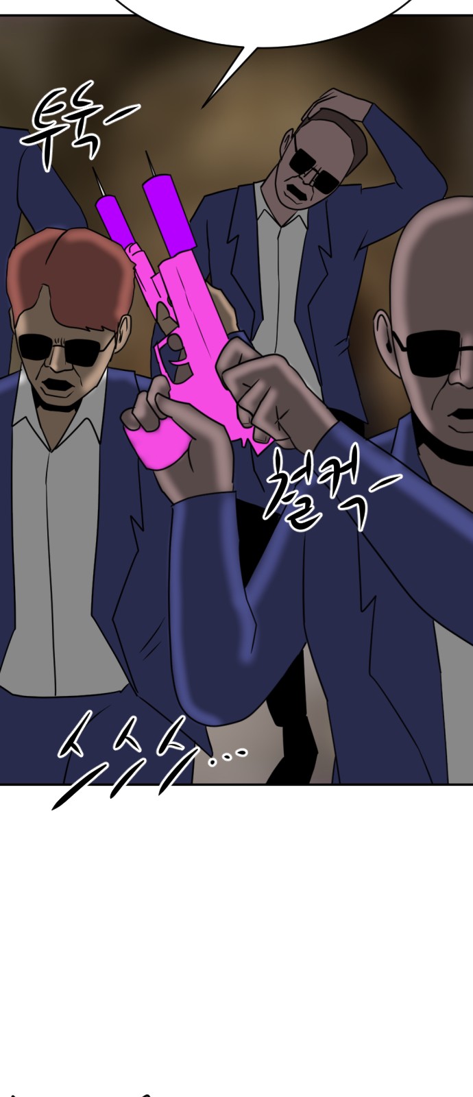 68 페이지