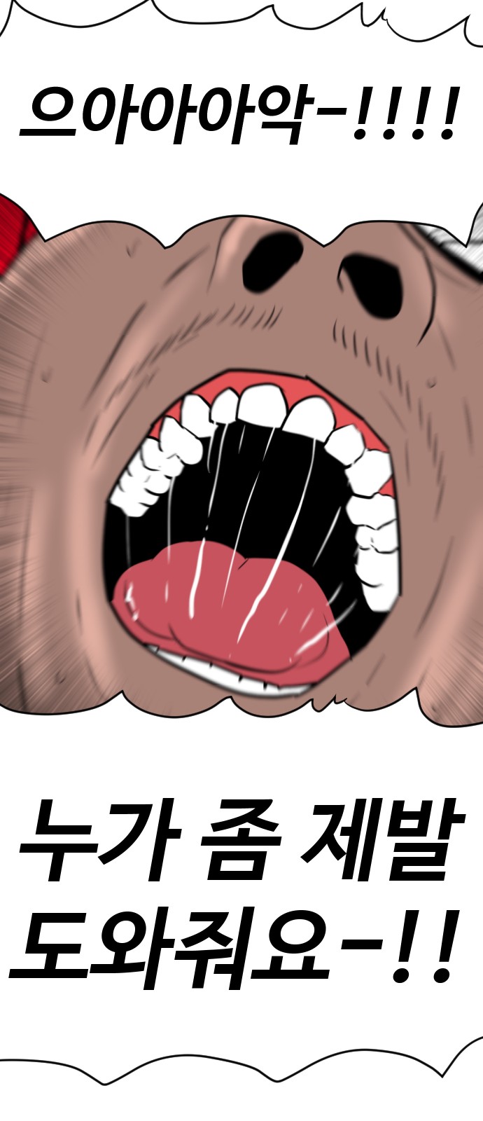 69 페이지