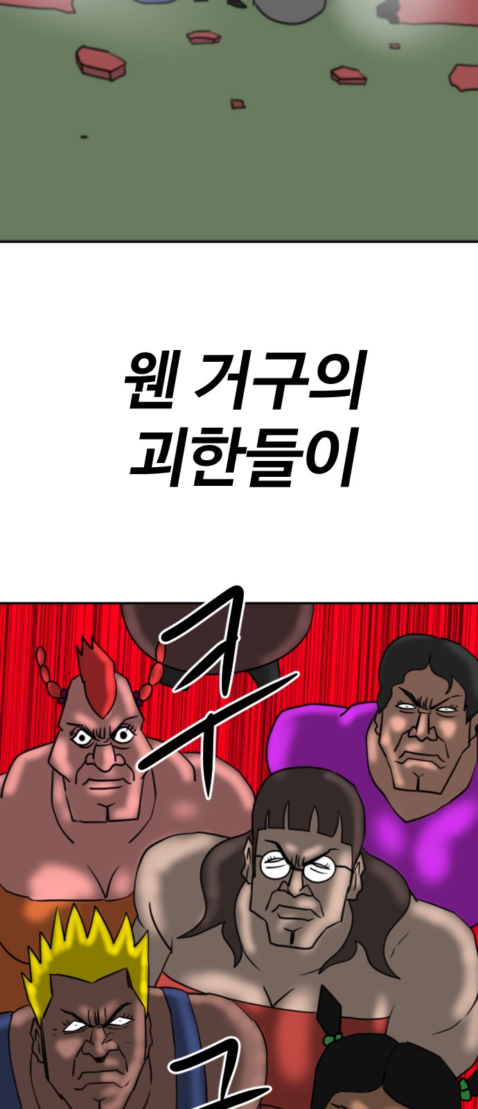 74 페이지
