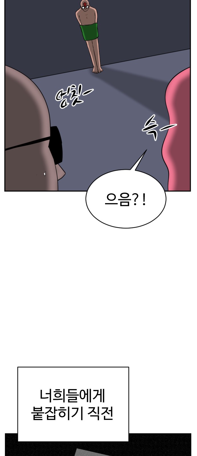 76 페이지