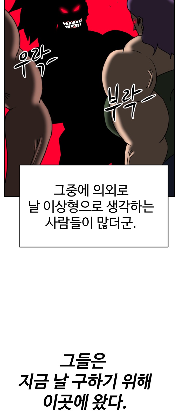 78 페이지