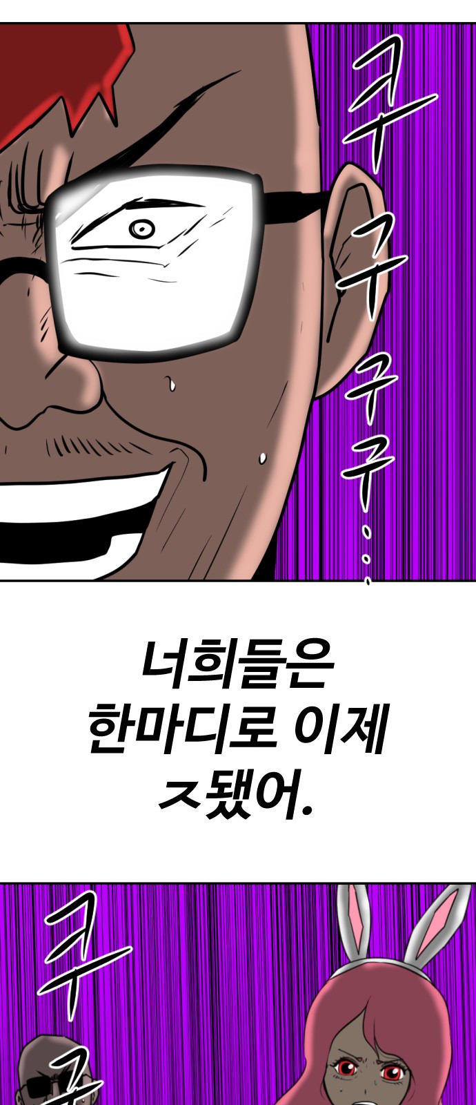 79 페이지