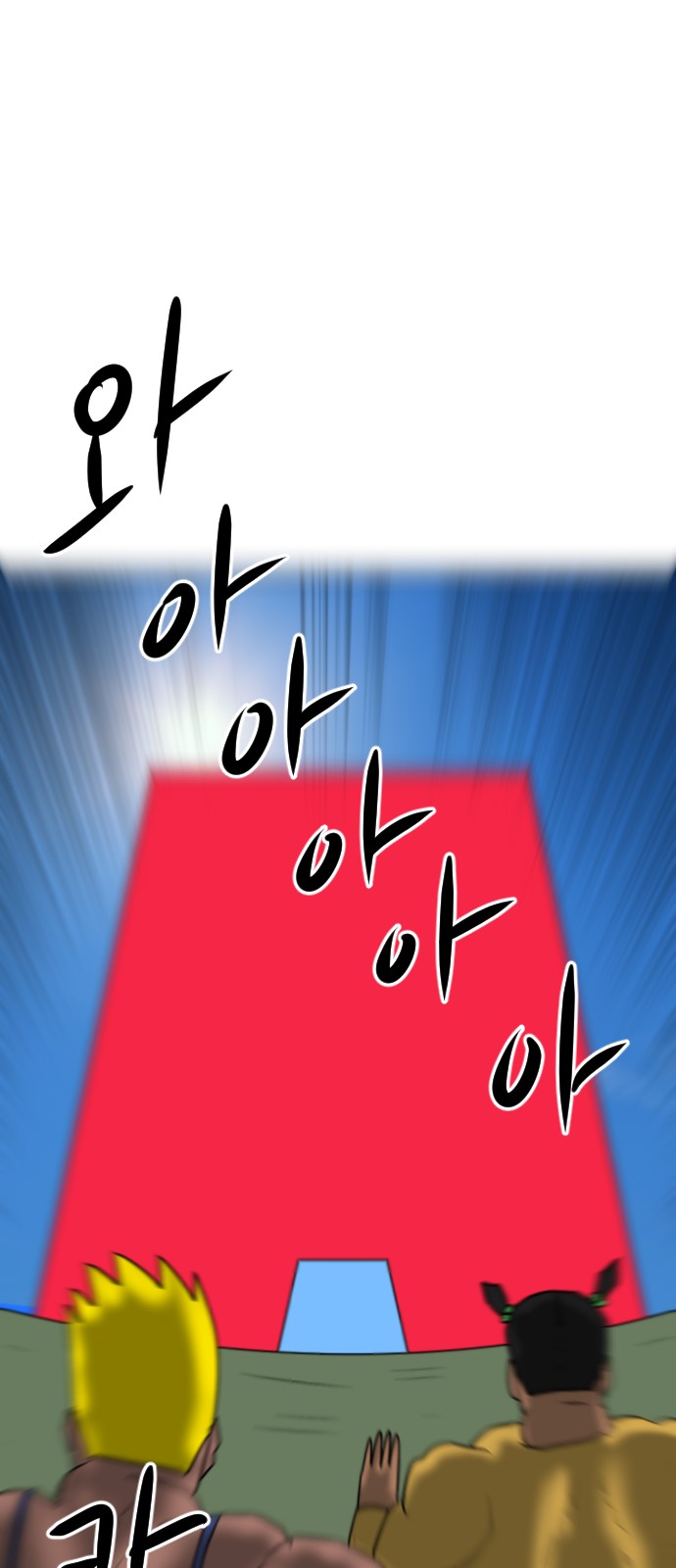 83 페이지