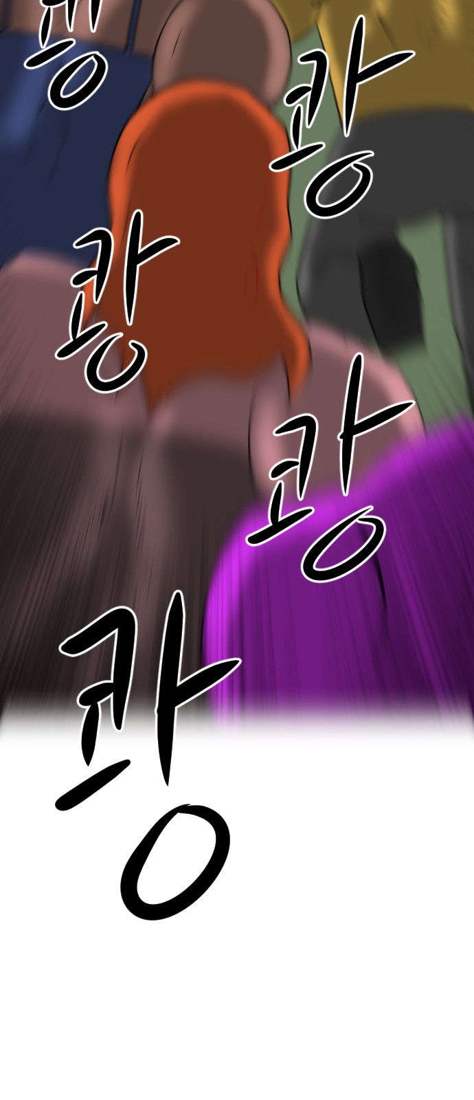 84 페이지