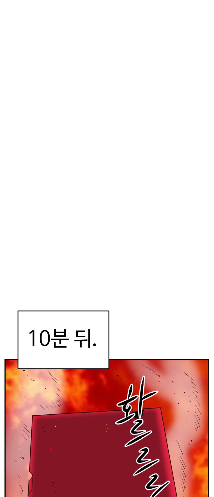 85 페이지