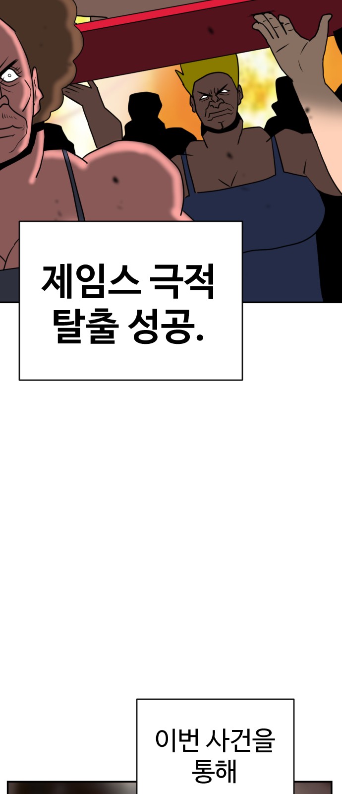 88 페이지