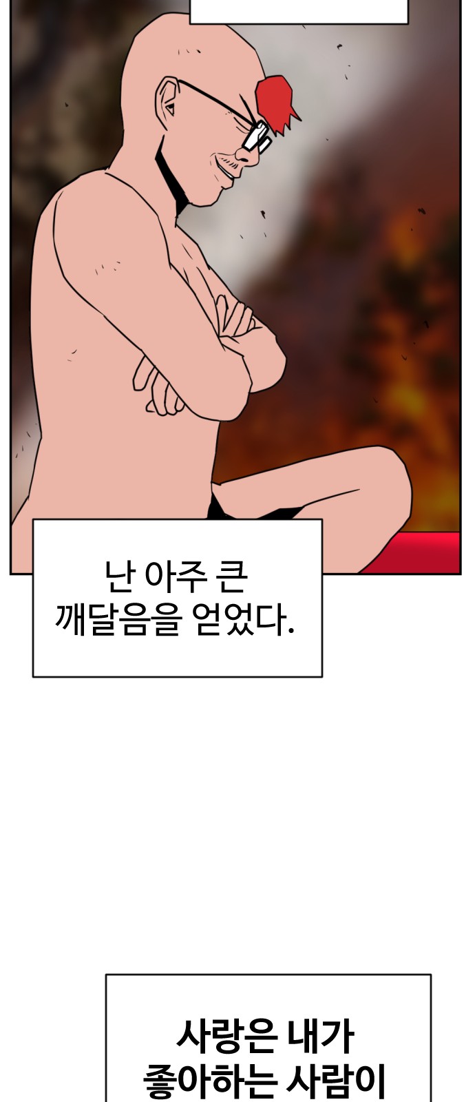 89 페이지