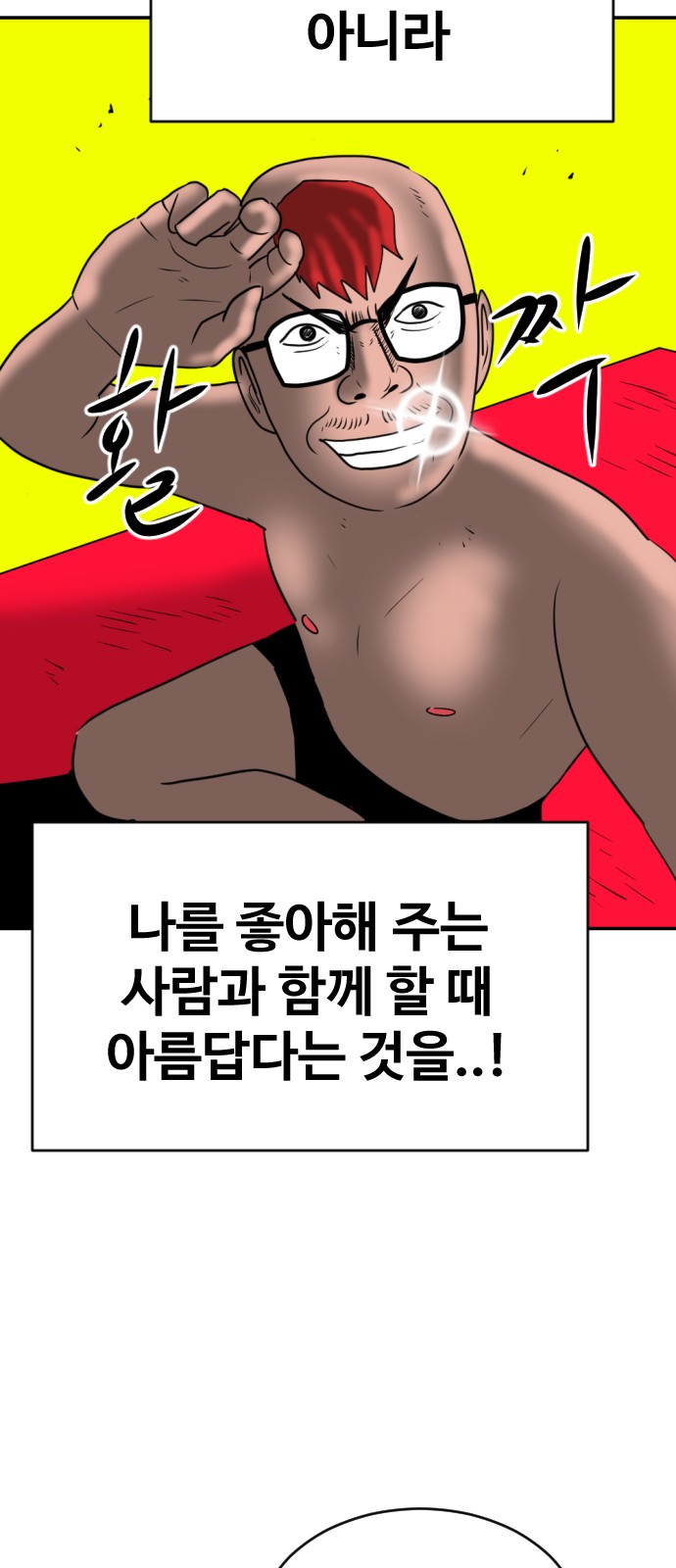 90 페이지