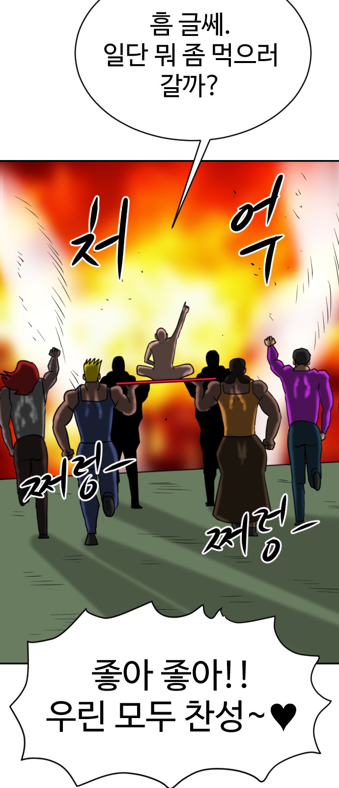 92 페이지