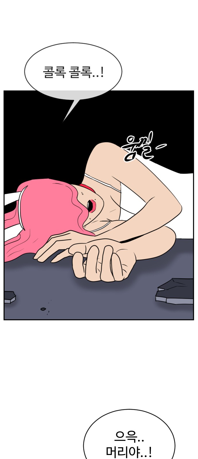 95 페이지