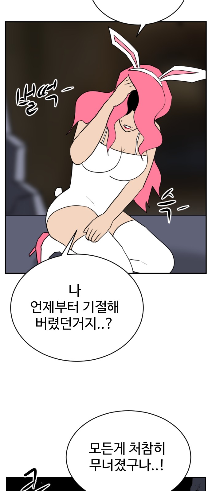 96 페이지