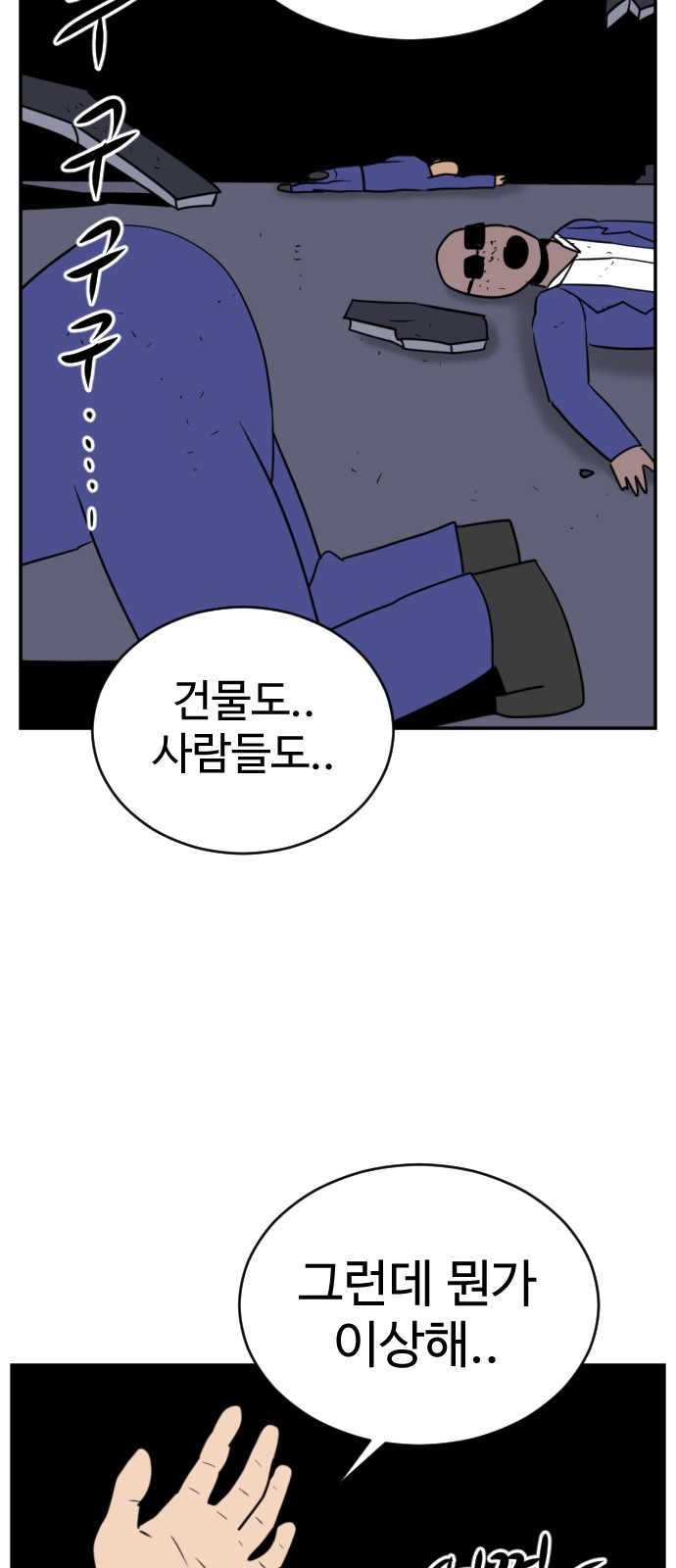 97 페이지