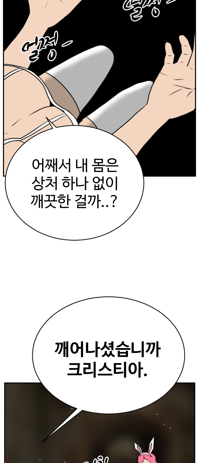 98 페이지