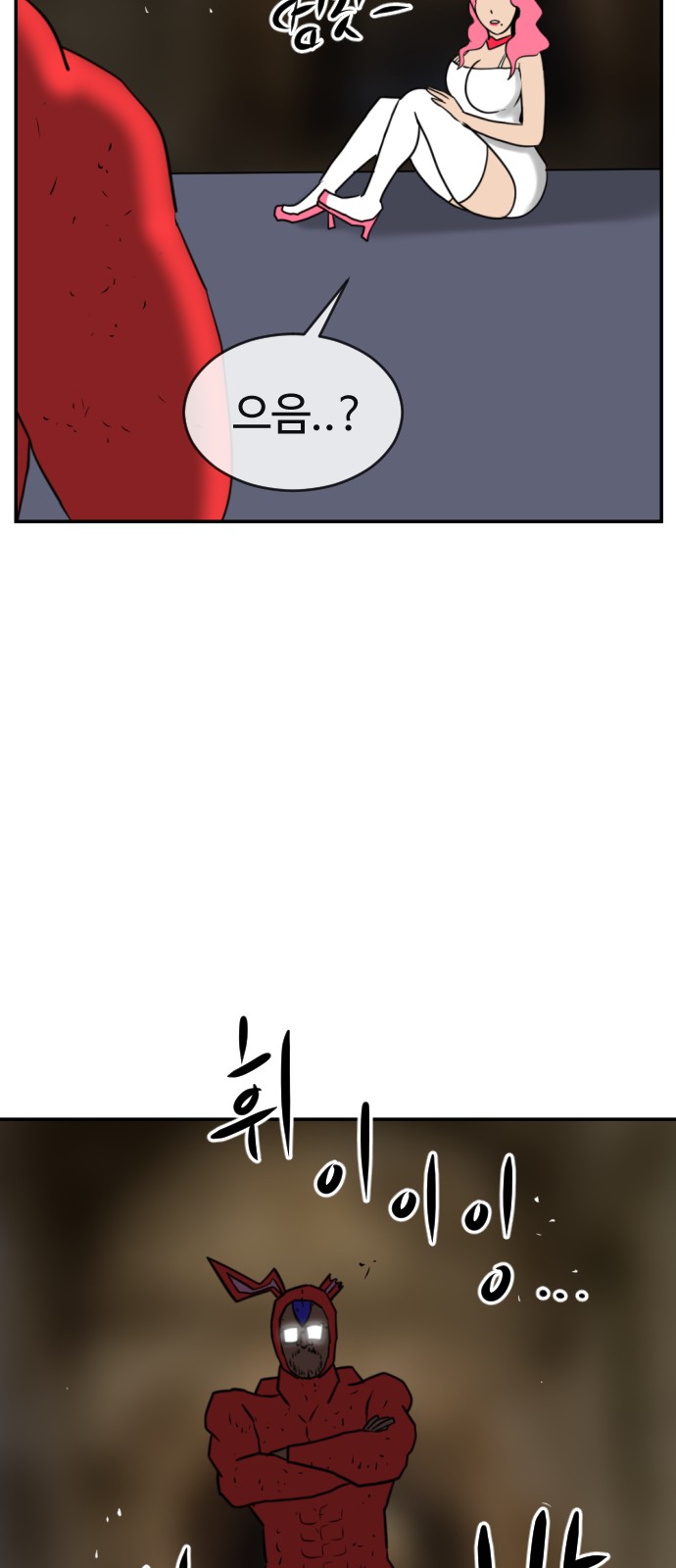99 페이지