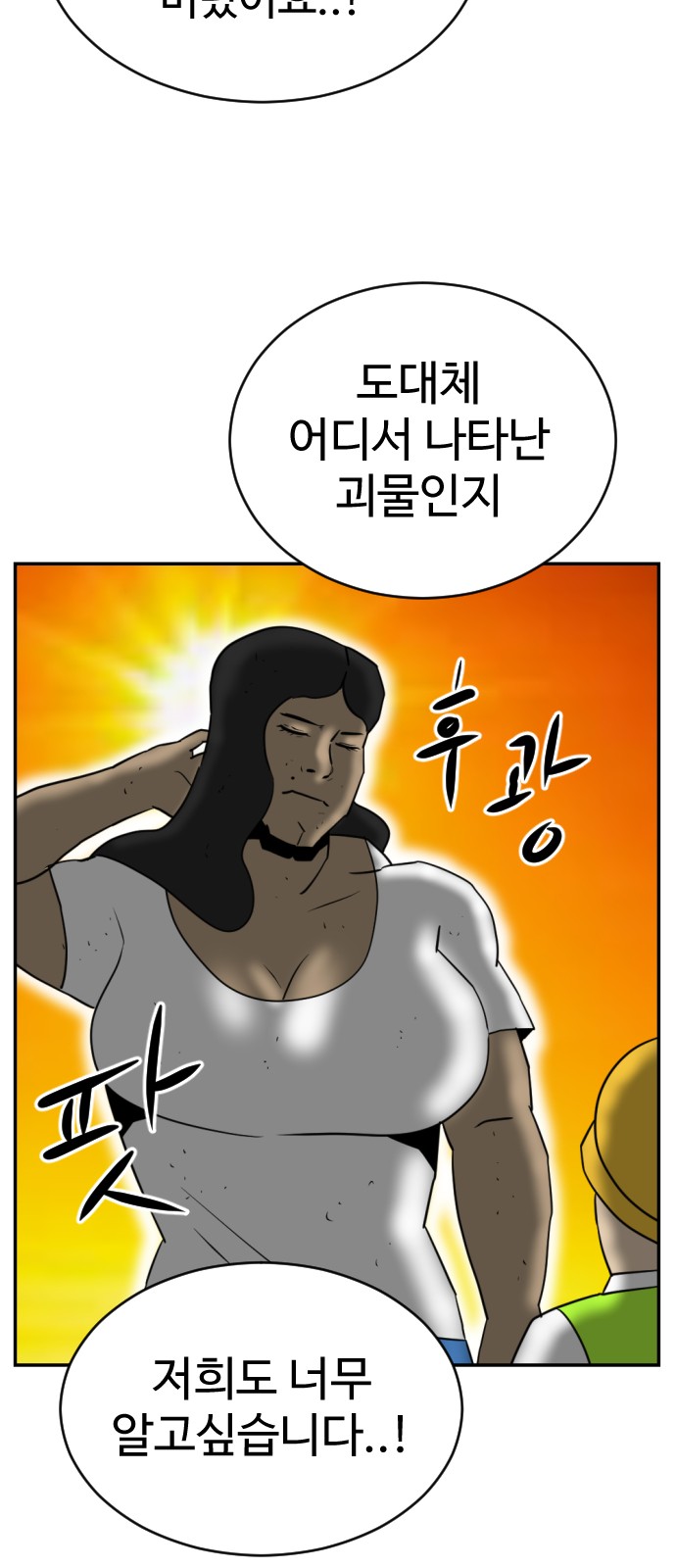 103 페이지