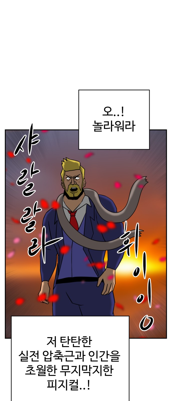 104 페이지