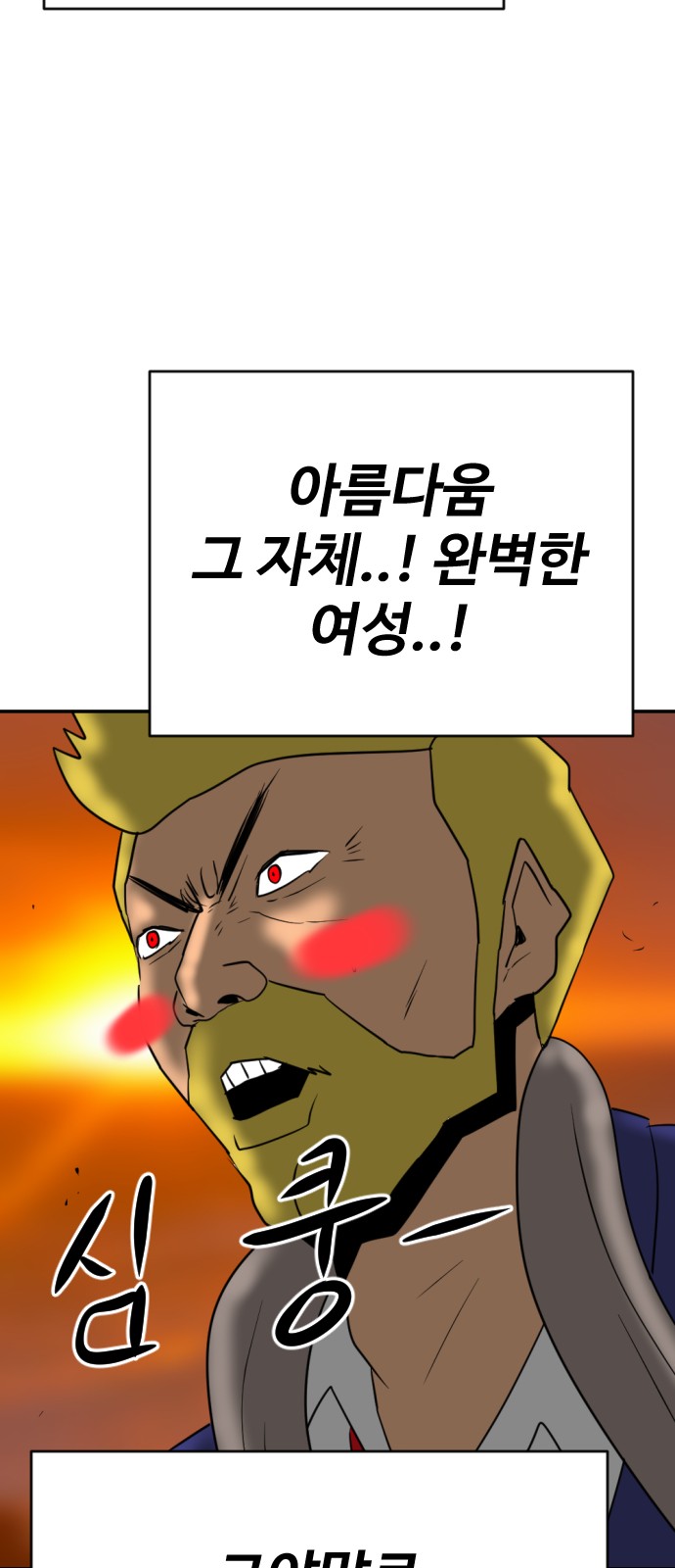 105 페이지