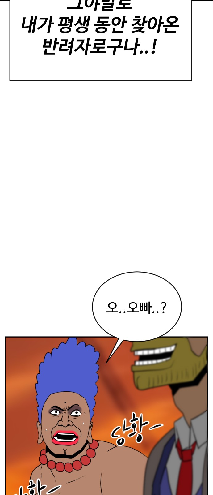 106 페이지