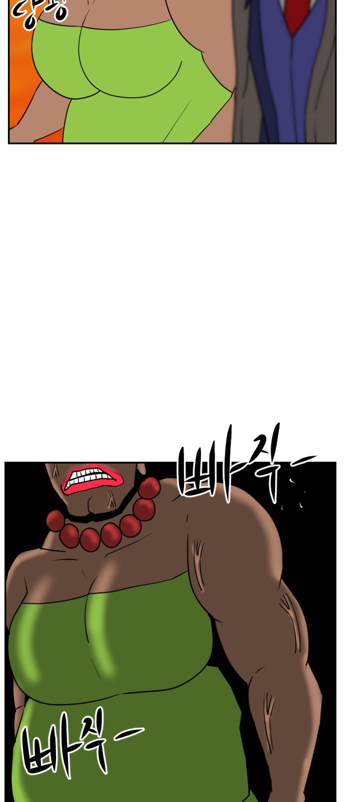 107 페이지