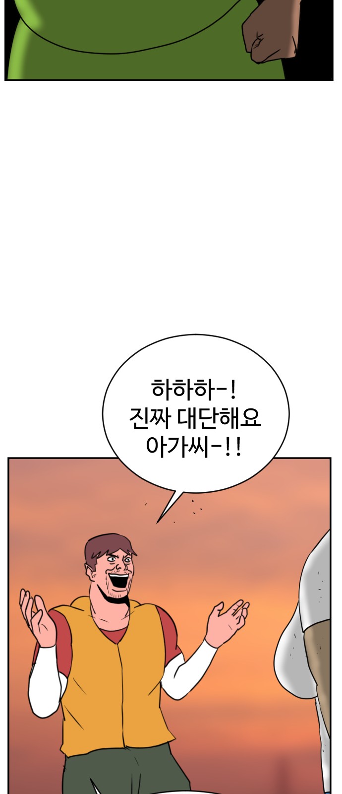 108 페이지