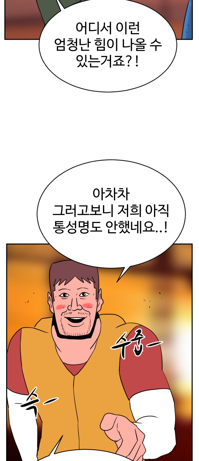 109 페이지