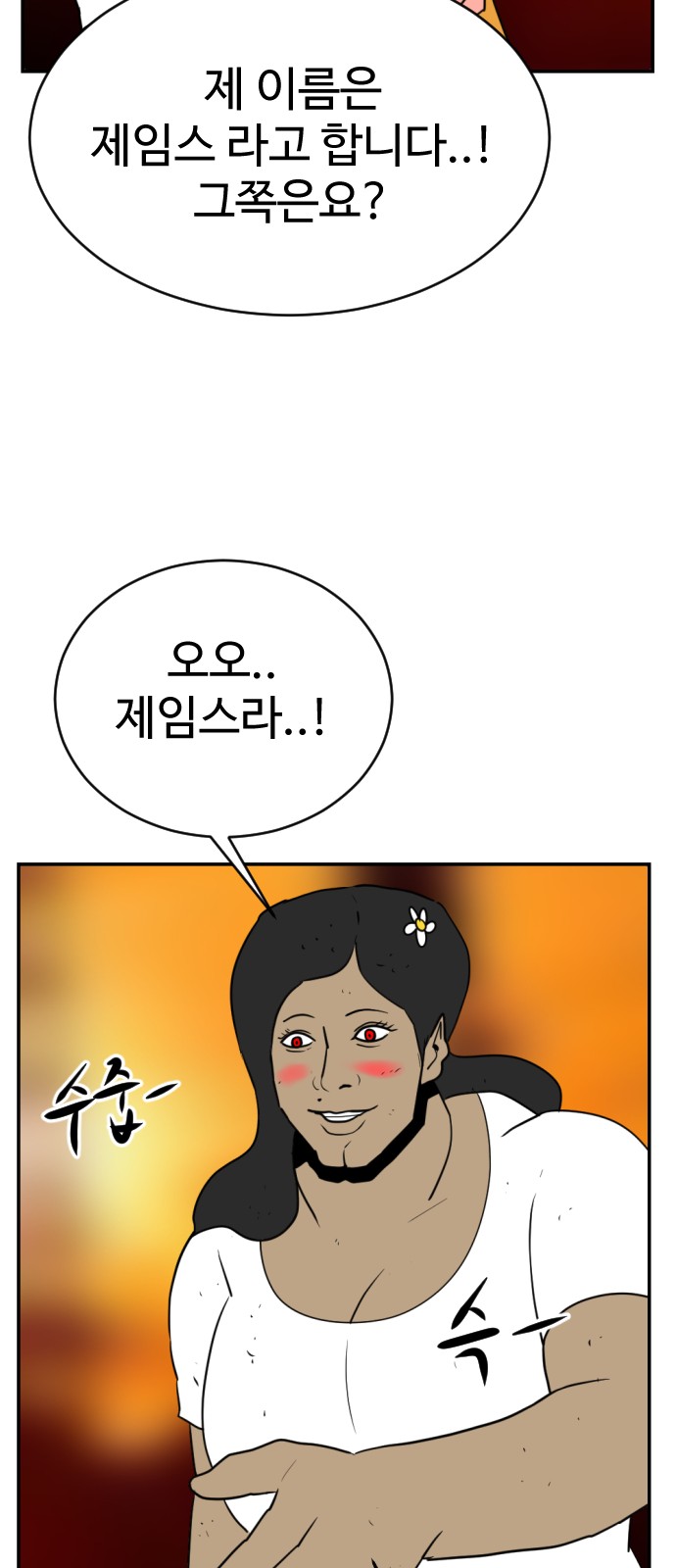 110 페이지