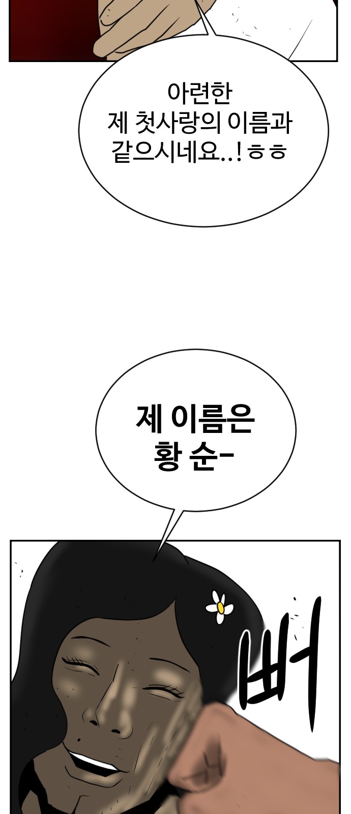 111 페이지