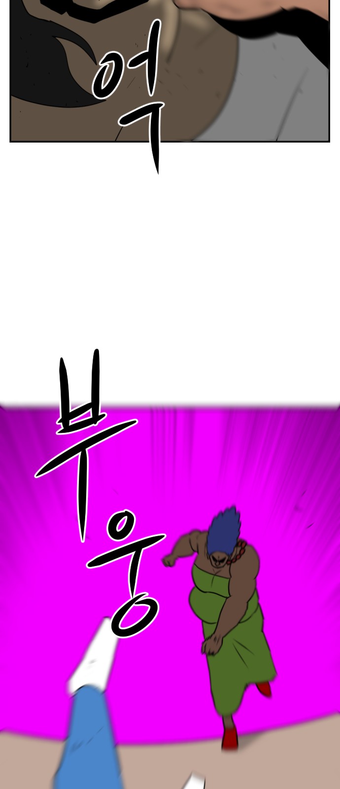 112 페이지
