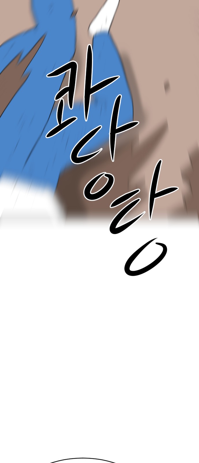 113 페이지