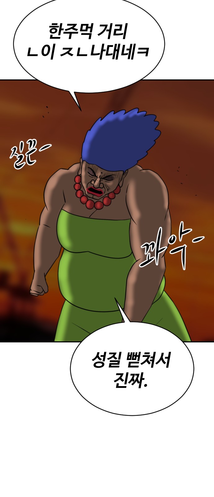 114 페이지