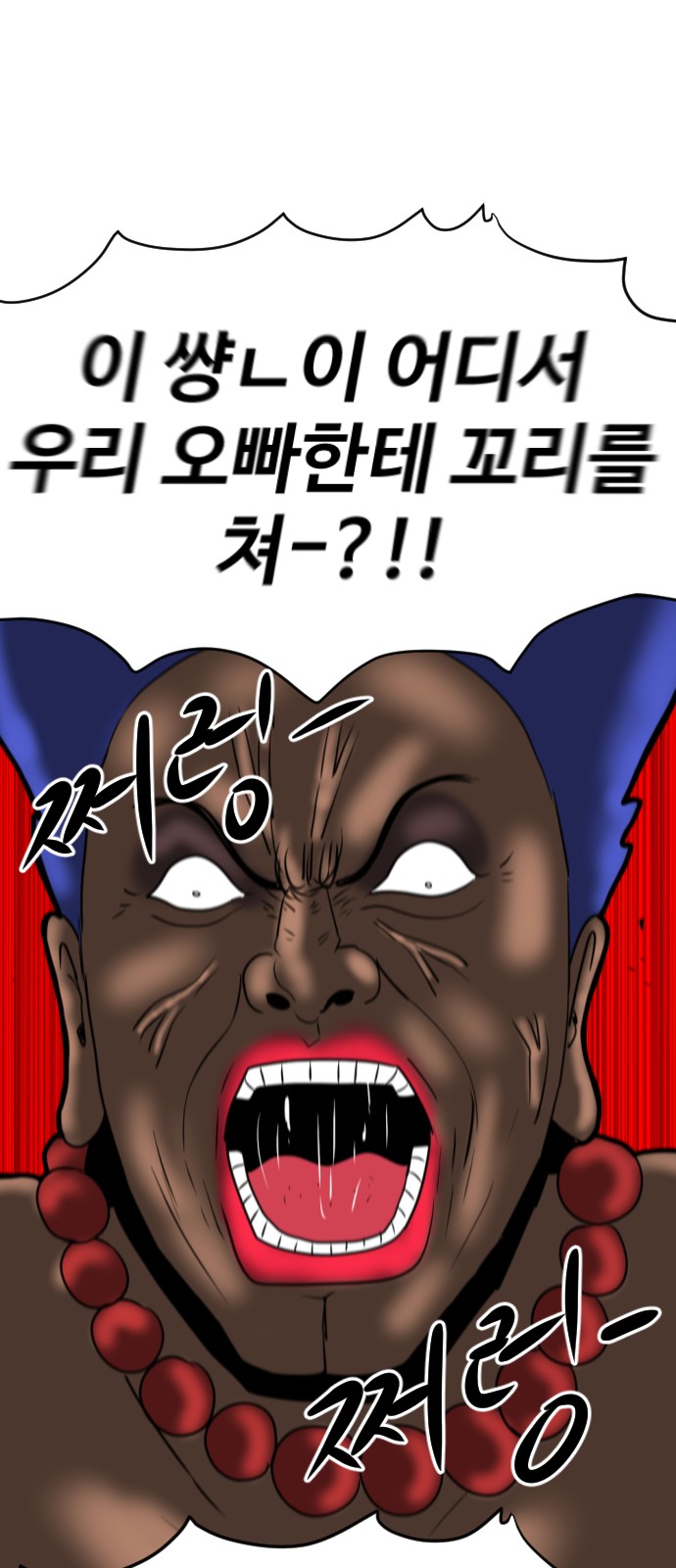 115 페이지