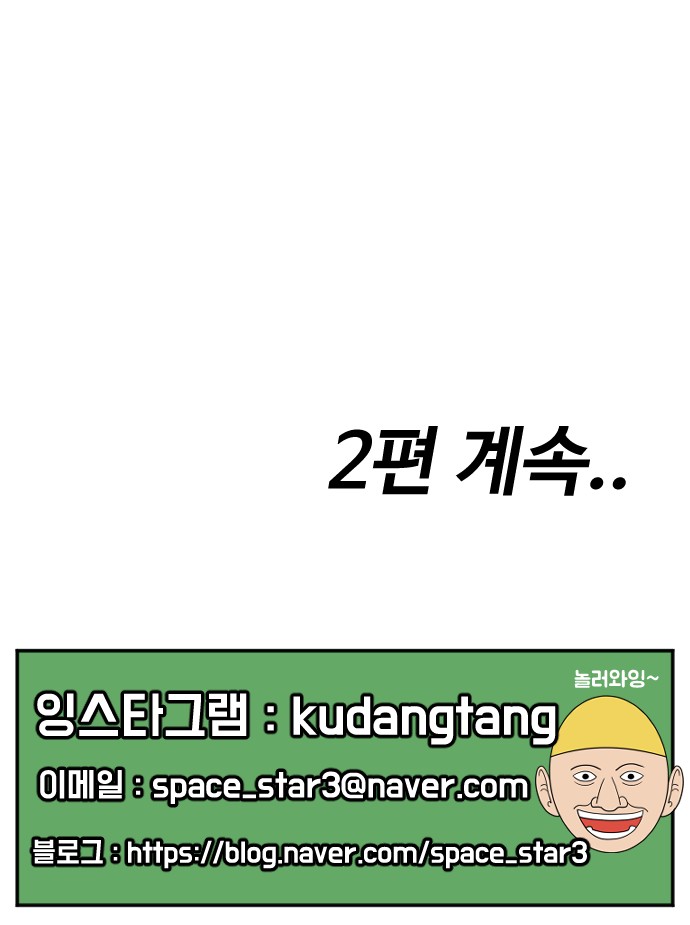 119 페이지