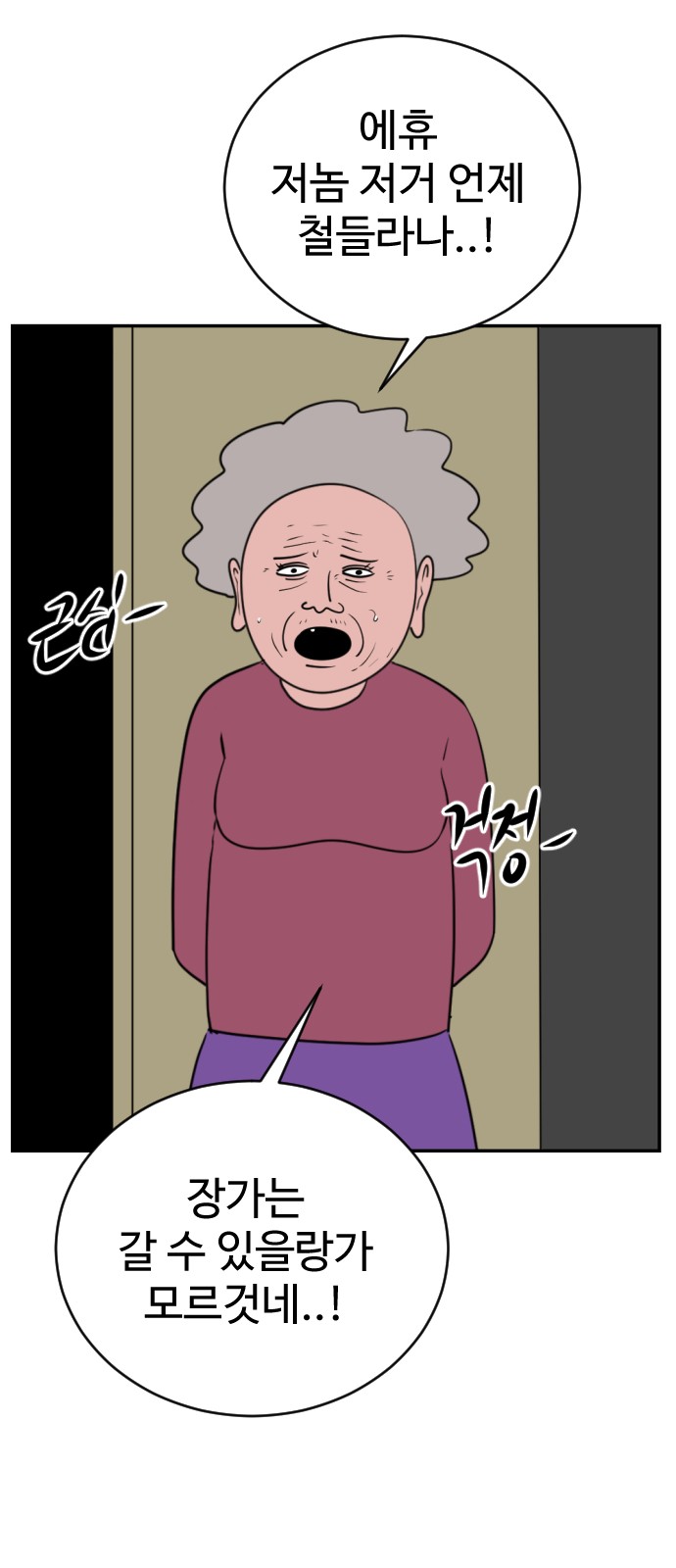 14 페이지