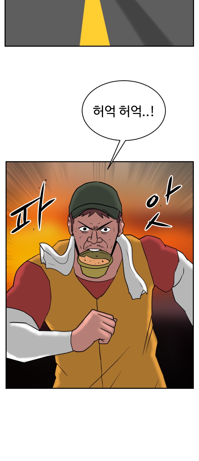 17 페이지