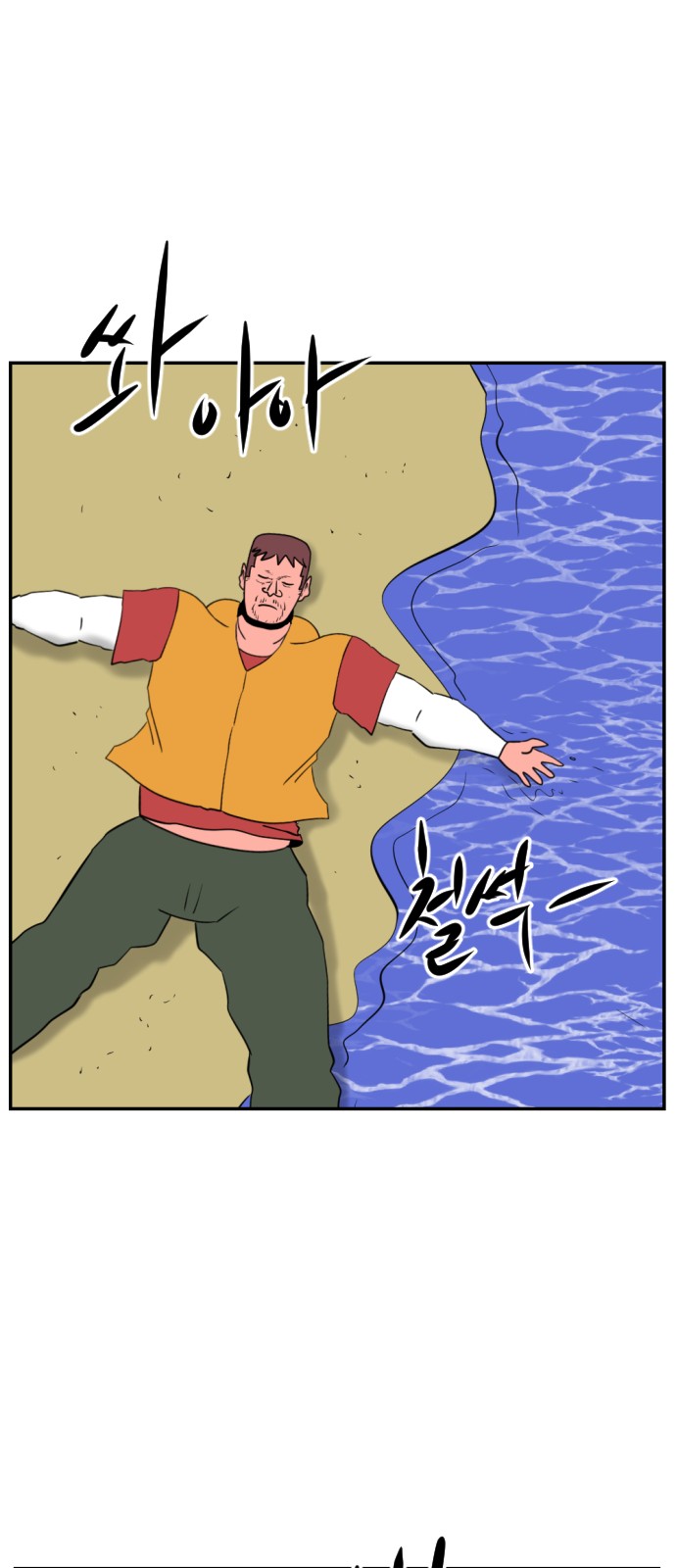30 페이지