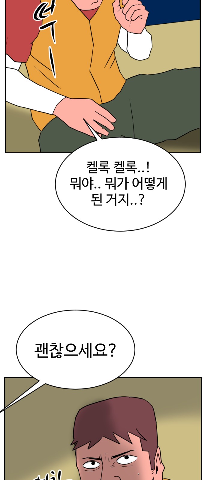 32 페이지