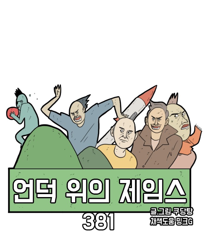 35 페이지