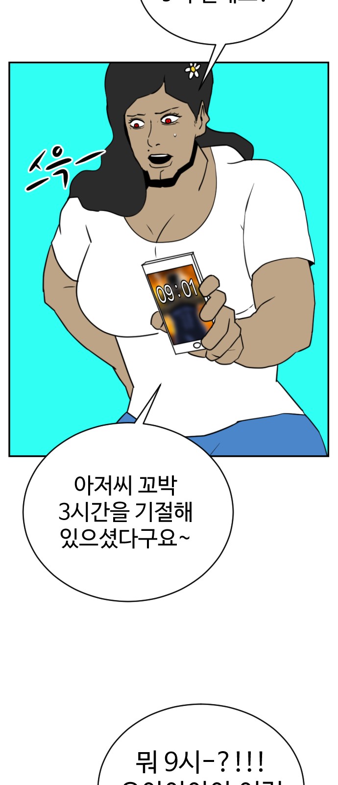 39 페이지