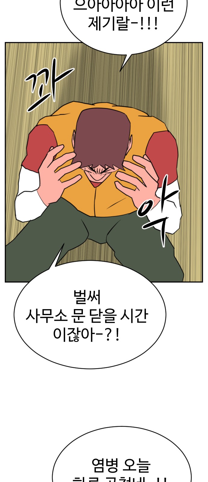 40 페이지