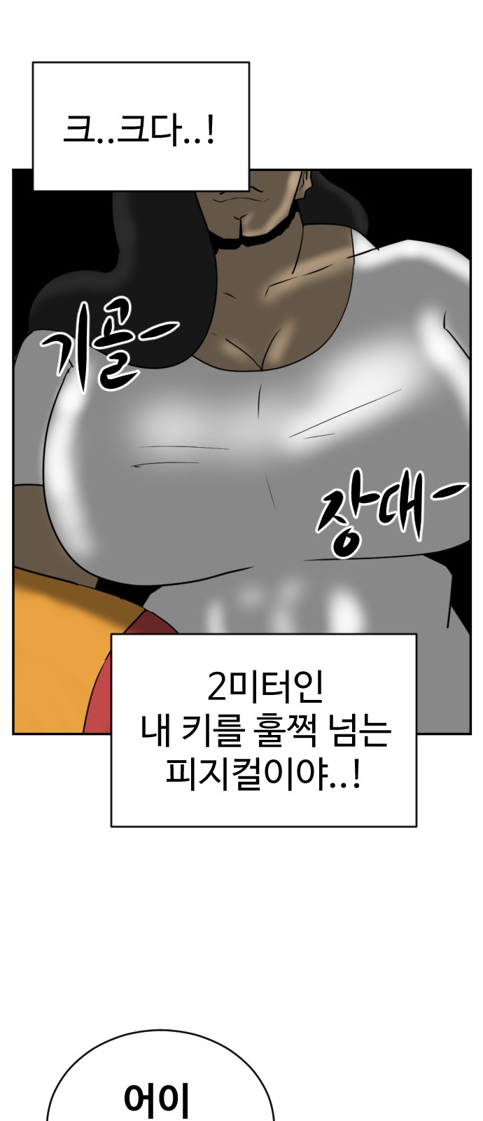 45 페이지