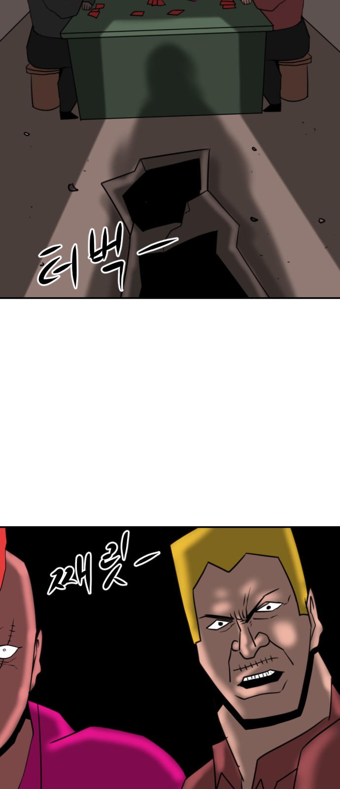 56 페이지