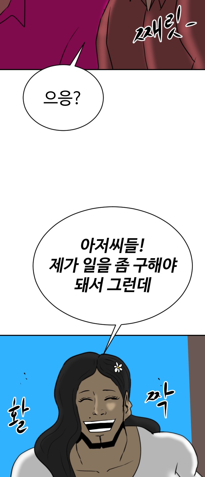 57 페이지